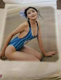 1998年挂历.泳装性感美女明星.艺术体操健美.2开13张全.边角有污渍见图。