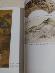 《荣宝斋》杂志，荷文化与杭州西湖(多图，共30多页)，文徵明与“桃源图”的传播，新学问的崛起与旧审美的追溯—愙斋吴大澂古、籀书写的新风范及来源，十七世纪苏州“造园家”与“品园家”的话语与身份，“粉本”词义考，书势摭谈，略谈岭南早期写意绘画，李洋:写生作品化(李洋人物画欣赏)，曹亚麟紫砂壶艺术美学思想漫谈，从方以智《与汪楫手札》观其交游、鉴藏、书风(方以智书法绘画)，……