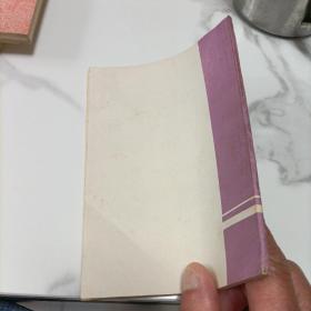 李徐风周志回忆文章小辑《签名》