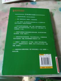 又疯又狂卡扎菲：卡扎菲传