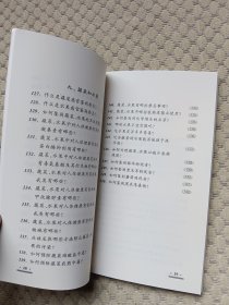 标准走进百姓家丛书 （10本合售）