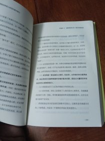 网感：在网络世界受人欢迎的基本能力（冯唐、关健明、西贝副总裁盛赞推荐。新媒体人，广告营销人的必读书。