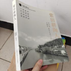 南京师范大学附属中学