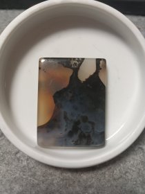 玉髓吊牌——火山(附一首小诗)