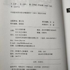 罗辑思维：有种、有趣、有料