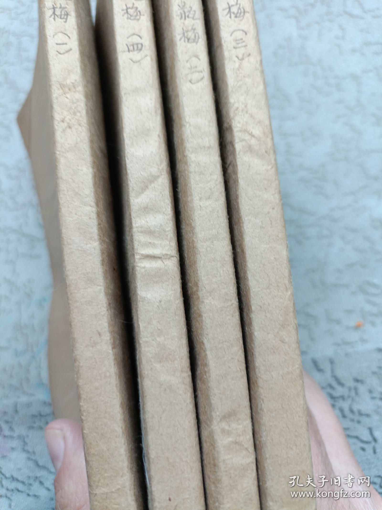 民国二十五年三版 抱恨轩秘本 《古本绣像金瓶梅》全套四册全。