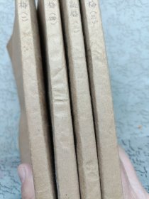 民国二十五年三版 抱恨轩秘本 《古本绣像金瓶梅》全套四册全。