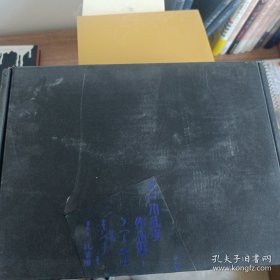 江户川乱步作品集(全13册)