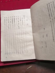 古今联帐简帖式例注释