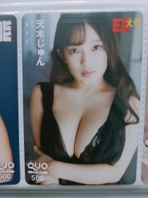 日本田村卡电话磁卡 模特