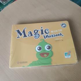 Magic Workbook 魔法练习册（level7-A - J）全10册