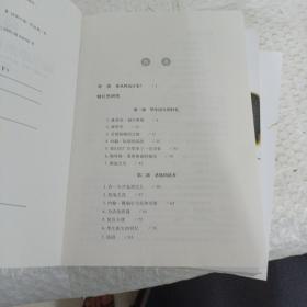 福尔摩斯探案全集（全三册）