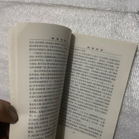 纪念毛泽东诞辰120周年铜像传奇。