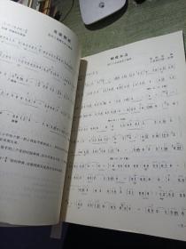 王莉莉二胡选编曲系列
二胡演奏中外影视歌曲100首
二胡演奏中外名歌100首
合售