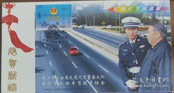 2021年警察节金卡极限片（一）