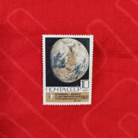 苏联邮票 1969年 宇宙开发 人造卫星 空间站 新票一枚
