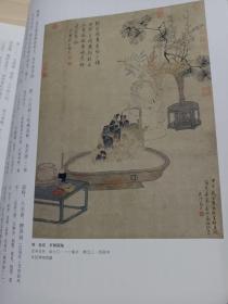 《紫禁城》杂志，中国古代的月令物候文化专题(共70页），月令的文学书写及其与古人的生活，二十四节气中的成都草木，动植物形象在清宫物候绘画中的呈现，清张若霭《二十四气图册》，中华诗词传统中的春愁与秋悲，故宫敦煌特展:来自丝绸之路的佛教圣像，四至八世纪丝绸之路金银器考，河西走廊上的丝绸往来，“故宫敦煌特展”所用乐器考，……