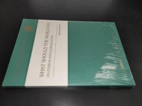 世界怎么办？共话人类命运共同体（英文平装版）