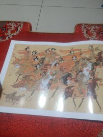 荣宝斋画谱193：人物部分