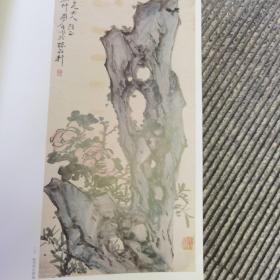 中国古代名家作品选粹·周少白