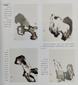 绝版书!网上已炒到接近300元一本,是目前学习霍氏画法的最全的一本教课工具书!《霍春阳花鸟画教学》孙飞编 天津人美出版社2007-11原版一印简装12开尺寸29×29cm168页铜版纸彩印定价138元现!欢迎转发代理!内容简介:本书收录了美术家霍春阳对写意花鸟画在意境、笔法、摹写、观法及品法等方面的讲义及创作教学等内容。 展开全部