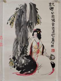 【贺成】精品人物画《秋思》一幅，原装旧裱，已托底，画芯尺寸42厘米//65厘米，喜欢的私聊