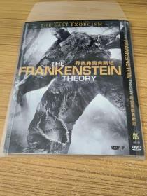 寻找弗兰肯斯坦DVD