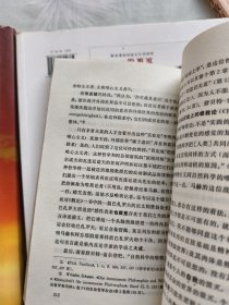 列宁唯物主义和经验批判主义