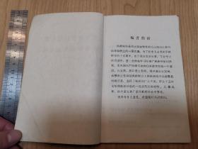 高举枫桥经验红旗