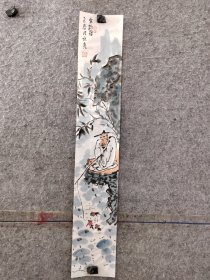 【得自画家本人，渠道可靠，保真交流】王庆亮老师新文人画，王庆亮，山东潍坊人，字明之，号南山子，一溪云堂主人，青海省美协会员。
