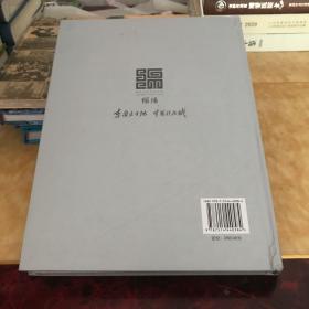 中国绵阳科技城年鉴2019