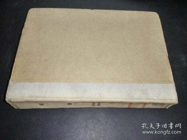 红旗 1959年第13-24期