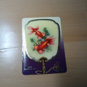 年历卡片–红水泡金鱼（1978年，中国外轮理货公司）
