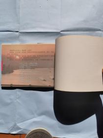 岁月如歌：镇江船舶学院8881班同学毕业20周年聚会纪念册