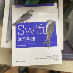 Swift学习手册