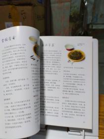 识茶、品茶、鉴茶轻图典