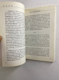 告别甘地：现代印度的故事（正版如图、内页干净）