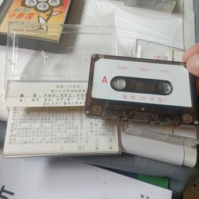 磁带，附歌单:宝莲灯《越剧上下》、陆游与唐婉钗头凤《越剧上下》、双珠凤《锡剧上下》、十大明星《越剧》、汉宫怨《越剧》、小百花唱段集锦《越剧》、越剧明星电声精粹、打金枝《越剧》、白蛇传《电声神话剧》、穆桂英挂帅《越剧》