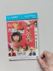大灌蓝DVD【朱延平作品，周杰伦主演】