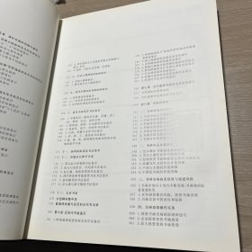 中国书画收藏鉴赏与投资