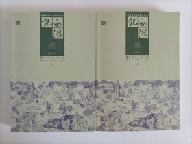 中国古典文学名著丛书：西游记（上下册）
