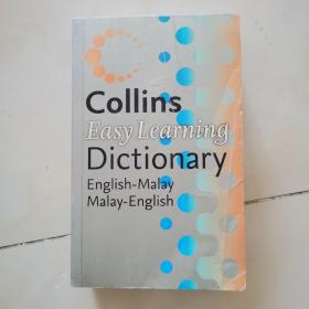 Collins EasyLearningDictionary  柯林斯字典