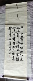 上海黄埔书协主席【周思言】杜牧诗