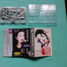 陈明 ～ 寂寞让我如此美丽 《磁带》 已试听