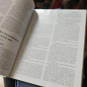 2006中国农业机械化年鉴