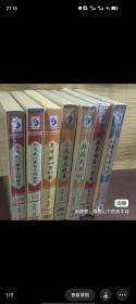 北京电视台养生堂栏目18DVD全新未开封（小穴位大健康2DVD，＋今天我们看自己的脸色，上下部6 DVD＋养病先养心2DVD＋0一身轻拔去病痛3DVD＋红墙内的保健医3 DVD＋王琦解男题2DVD已开封）