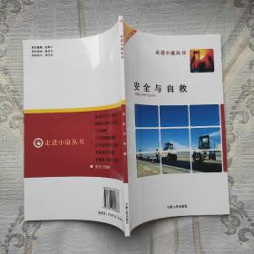 安全与自救、创业知识与技能、公民生活知识与技能、基本语文与实用数学、家族生活知识与技能、进城务工知识与技能、子女教育、子女思想道德教育