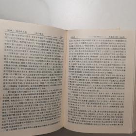 古文鉴赏辞典（上下）