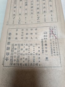 褚遂良、冯承素 书兰亭序