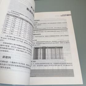 对比Excel，轻松学习SQL数据分析